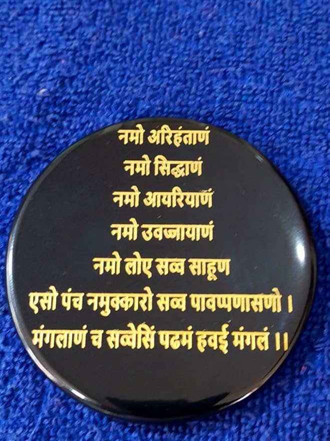 Crystal Engraved Namokar Mantra - Image 2