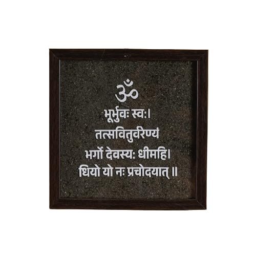 Gayatri Mantra Pyrite Dust Plate in Wooden Frame - Image 3