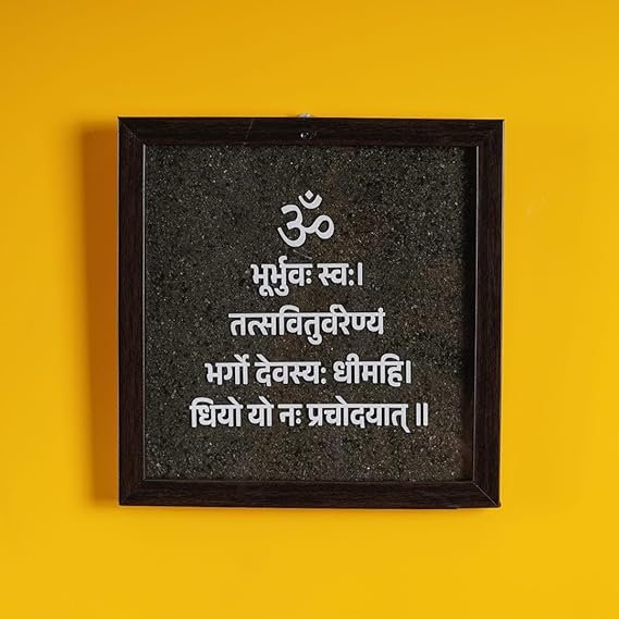 Gayatri Mantra Pyrite Dust Plate in Wooden Frame - Image 4