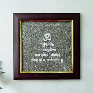 Gayatri Mantra Pyrite Dust Plate in Wooden Frame