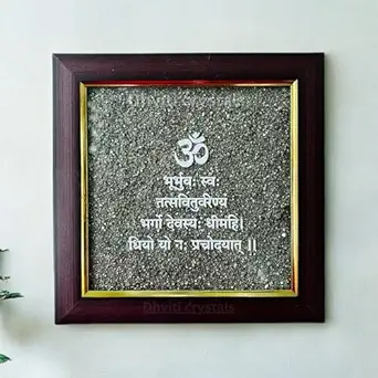 Gayatri Mantra Pyrite Dust Plate in Wooden Frame