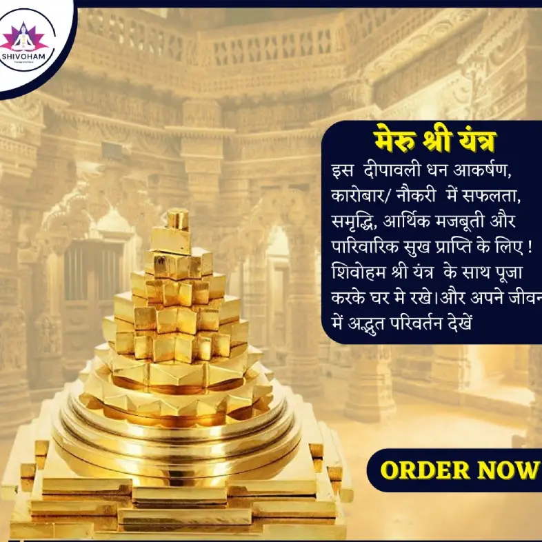 Goddess Laxmi Maha Meru Shree Yantra - Image 3
