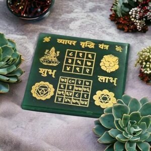 Green Jade Vyapar Vriddhi Yantra For Growth,Success In Business , Attracts Wealth, Prosperity, Money